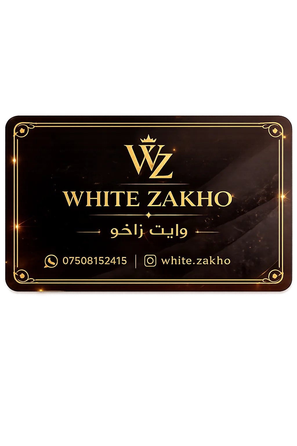 White brand