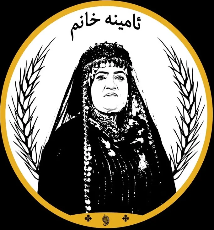 Amina khanm