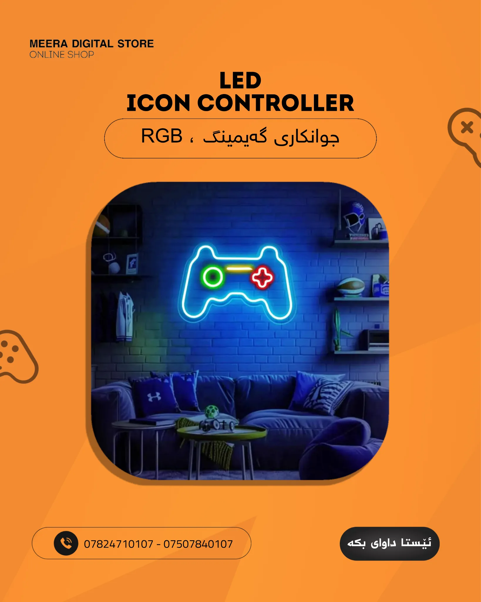 Led neon controller