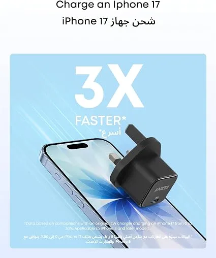 ئەنکەر شەحن کامل 30وات 