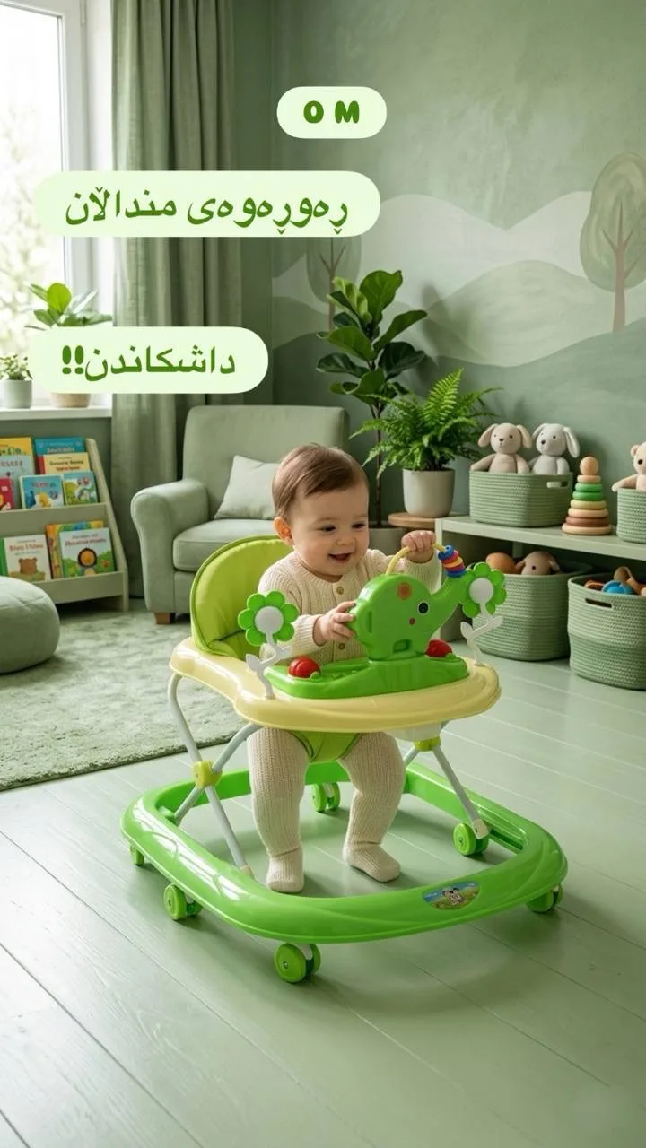 ڕەورەوەی چوارگۆشەی منداڵ شێوەی فیل