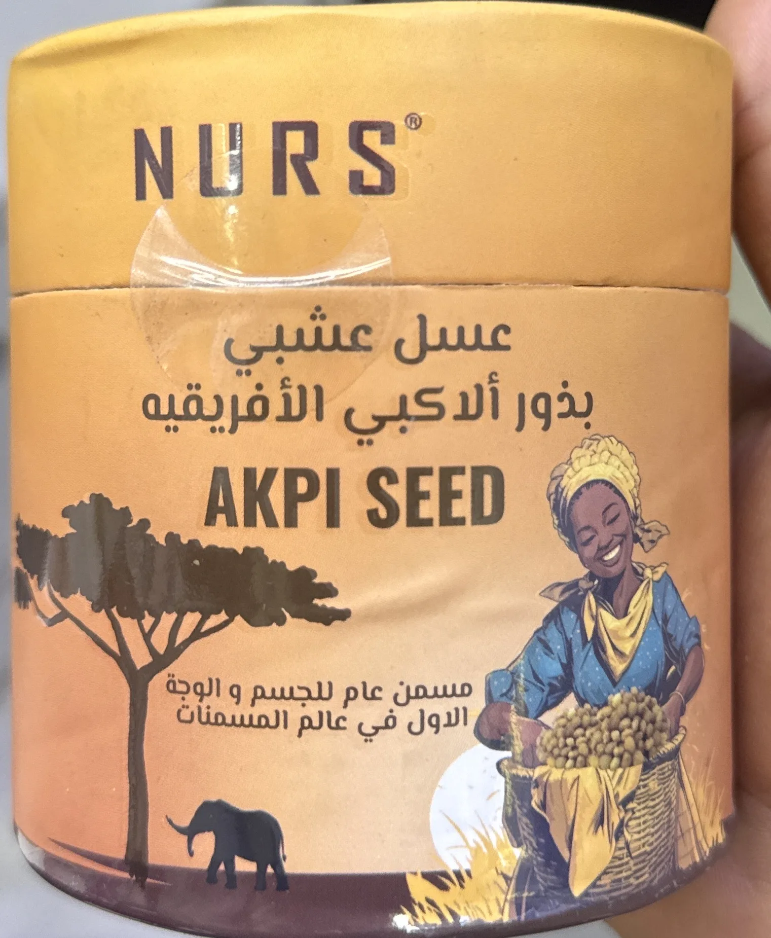 دۆشاوی بذور اکبی 