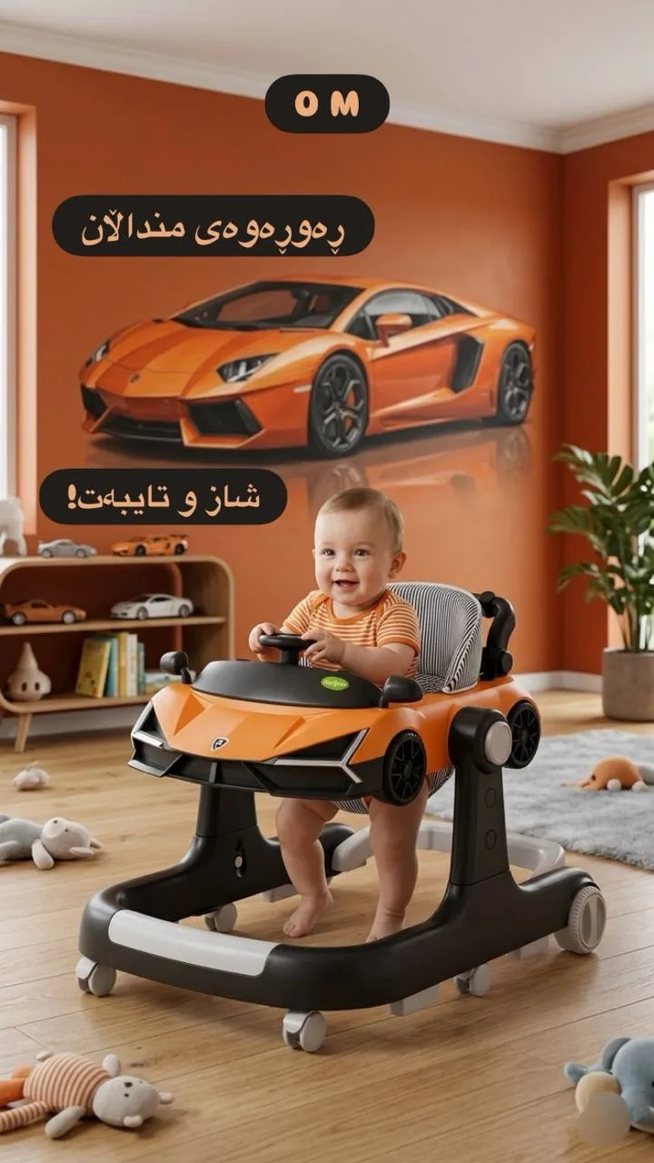 ڕەورەوەی چوارگۆشەی منداڵ شێوەی سەیارەی لامبۆرگینی