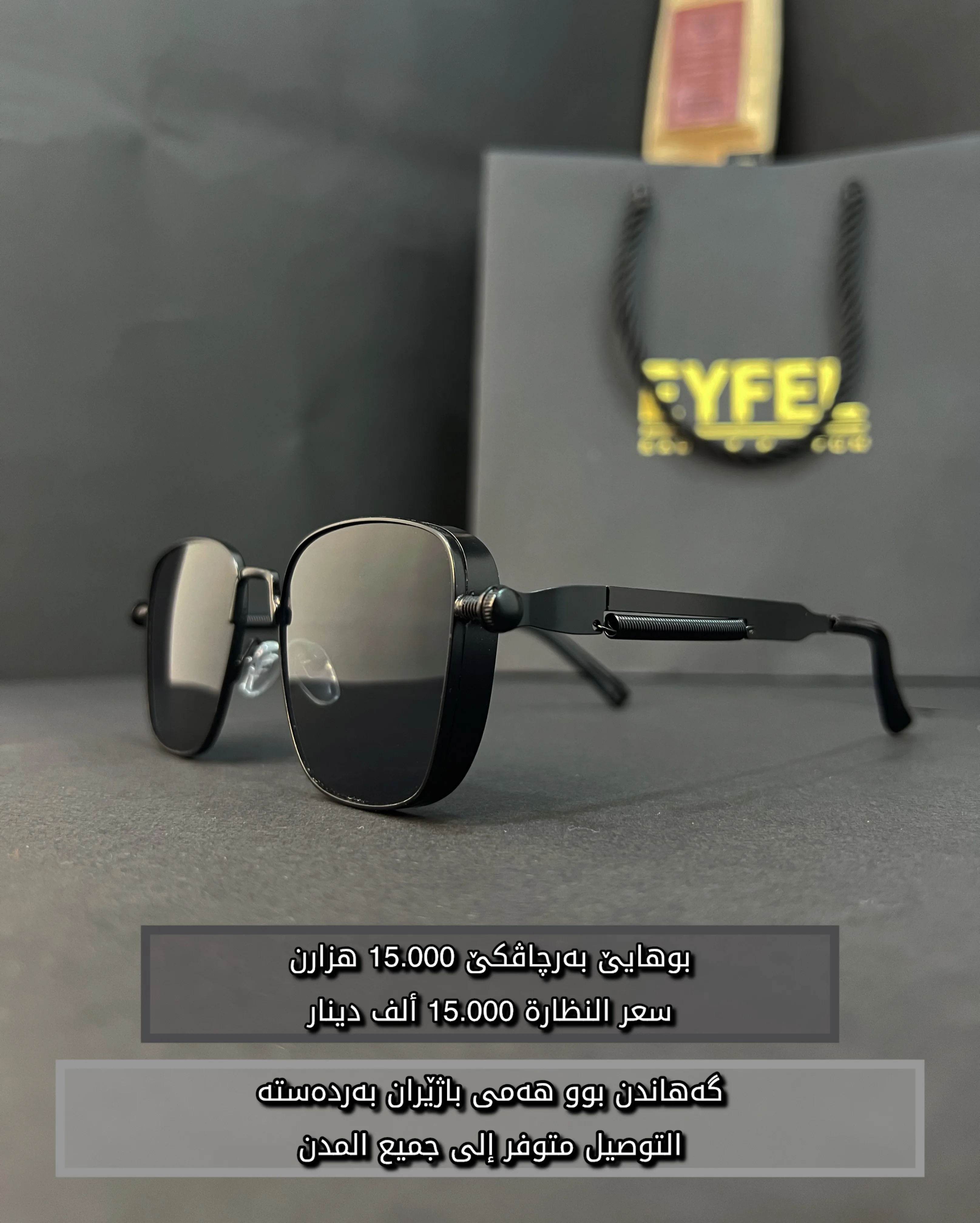 بەرچاڤك