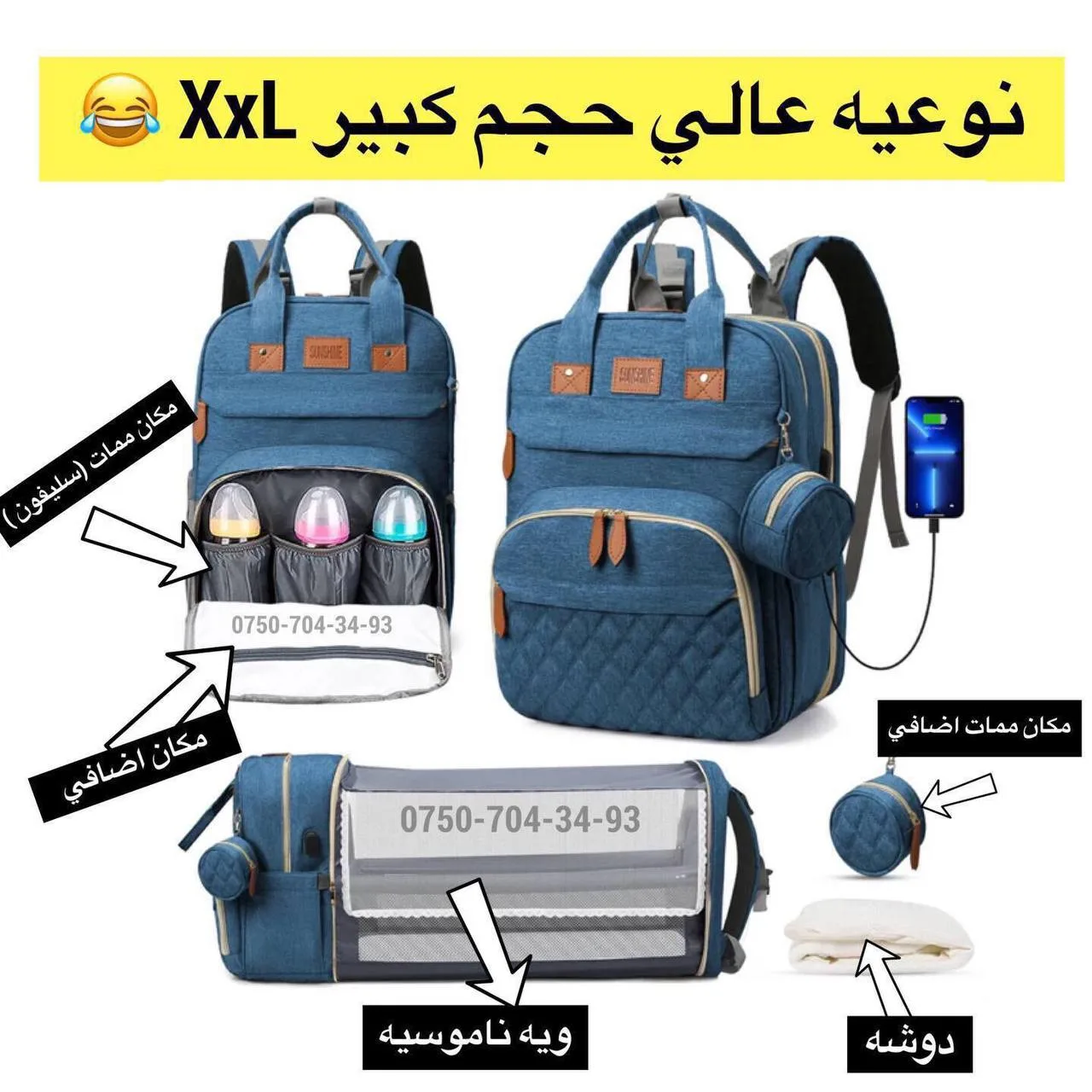 جنتا