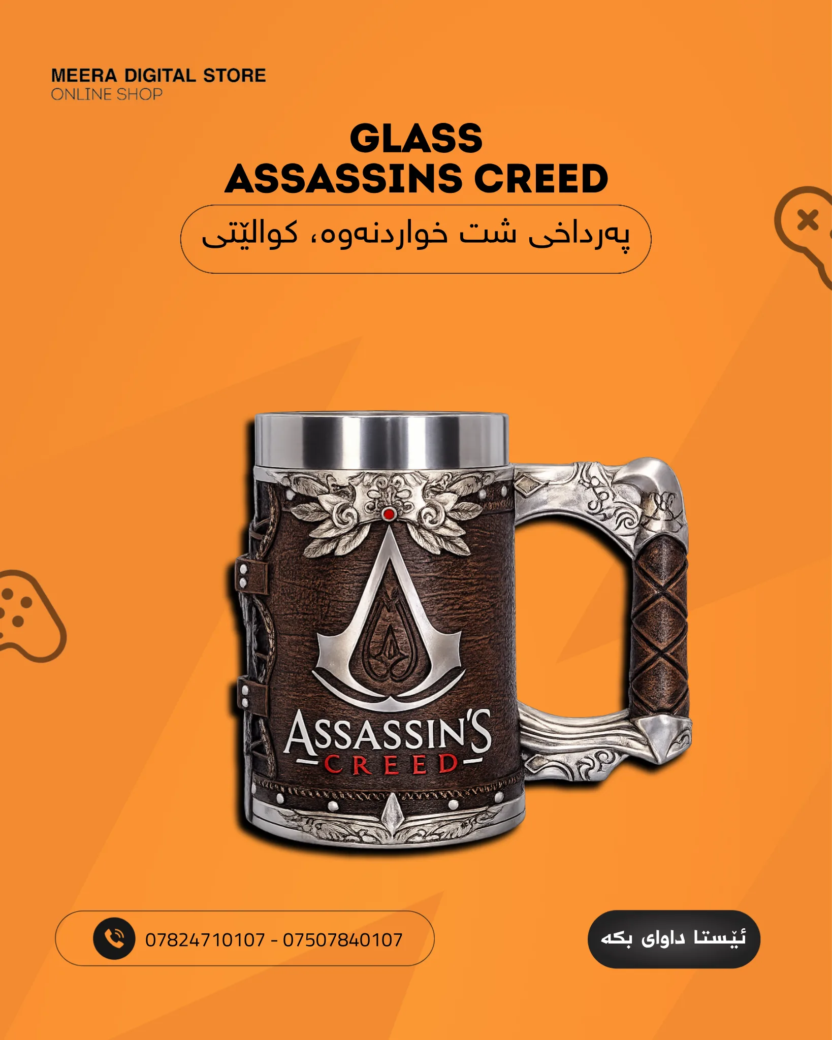 Glass Assassin's Creed