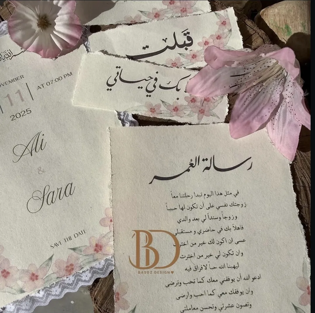 کارتی ئاهەنگ و تەخەروج