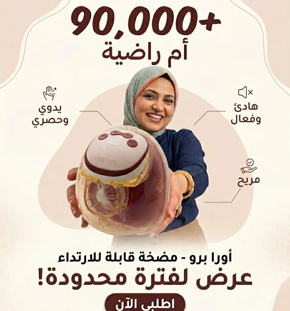 سحب حلیب تريند vip 