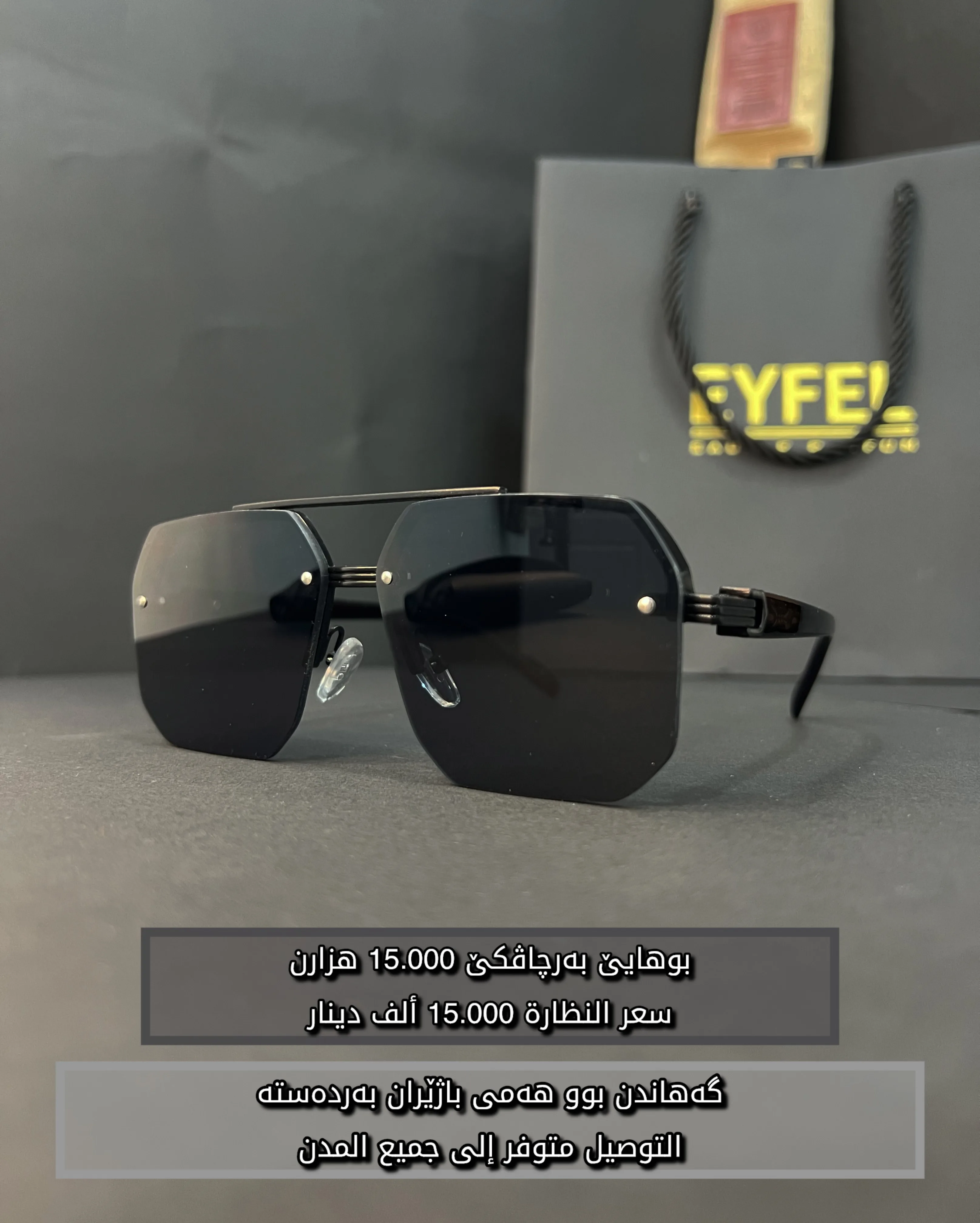 بەرچاڤك