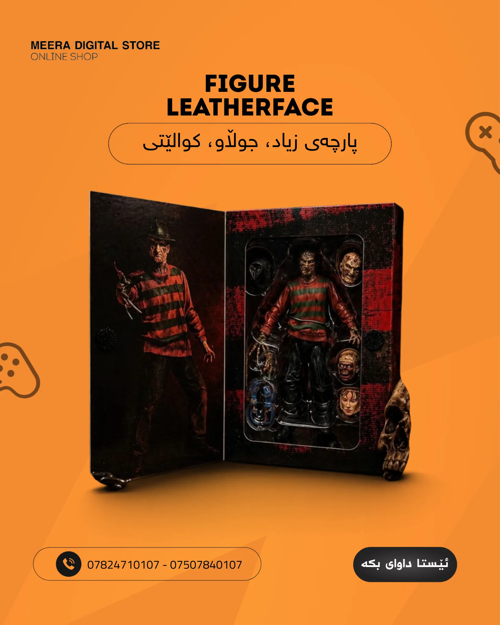 فیگەری ئەکشنی ترسناک