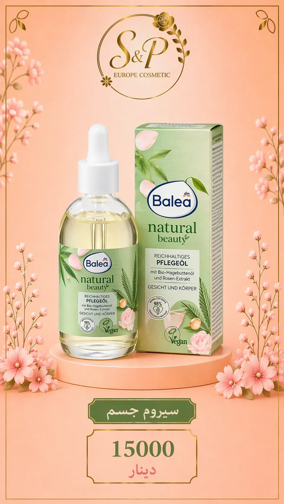 Balea Natural Beauty