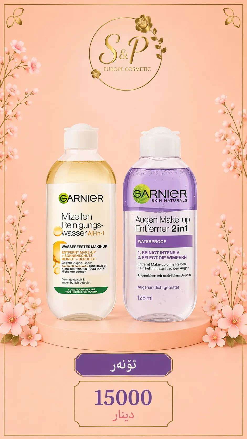 makeup remover