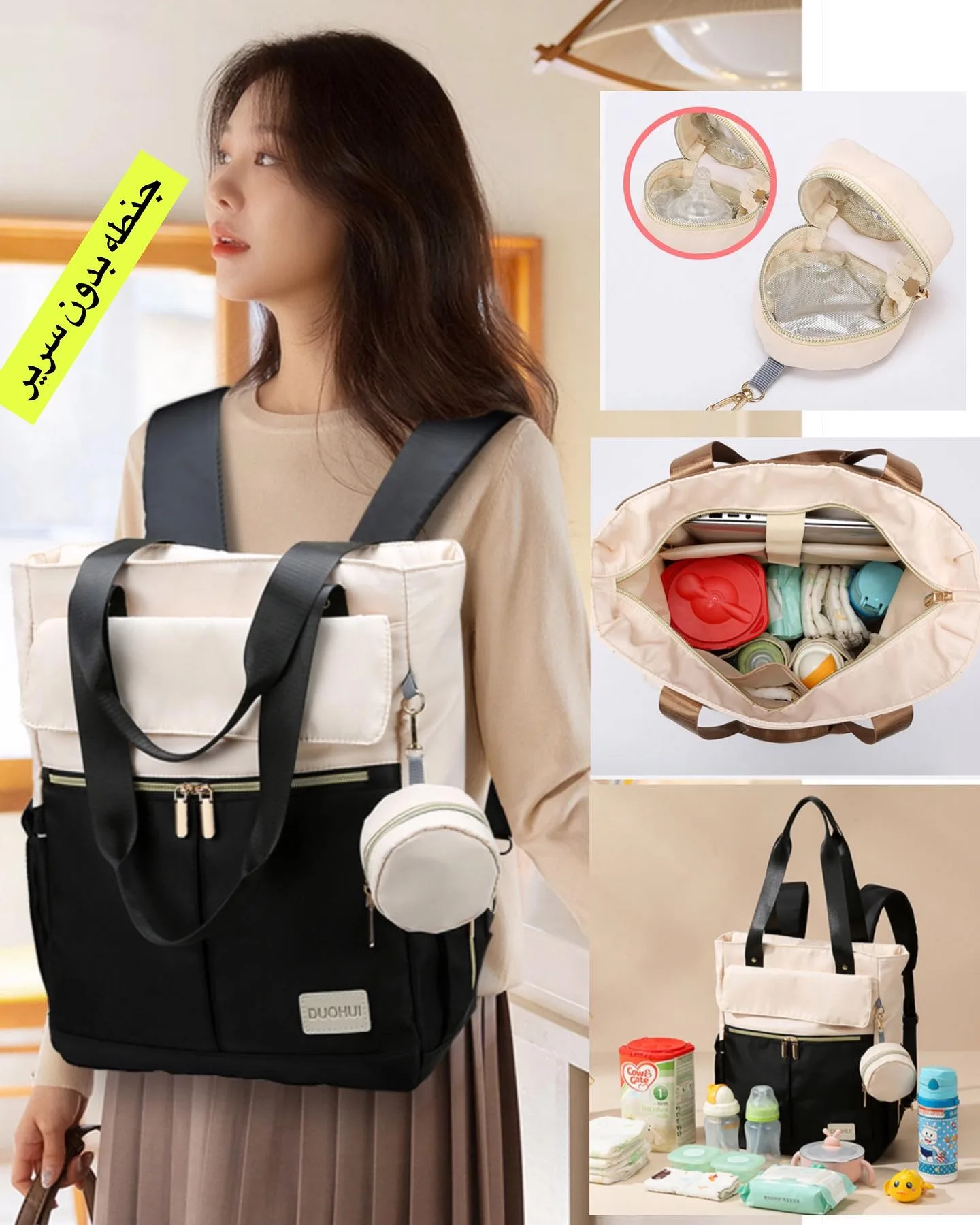 Bag
