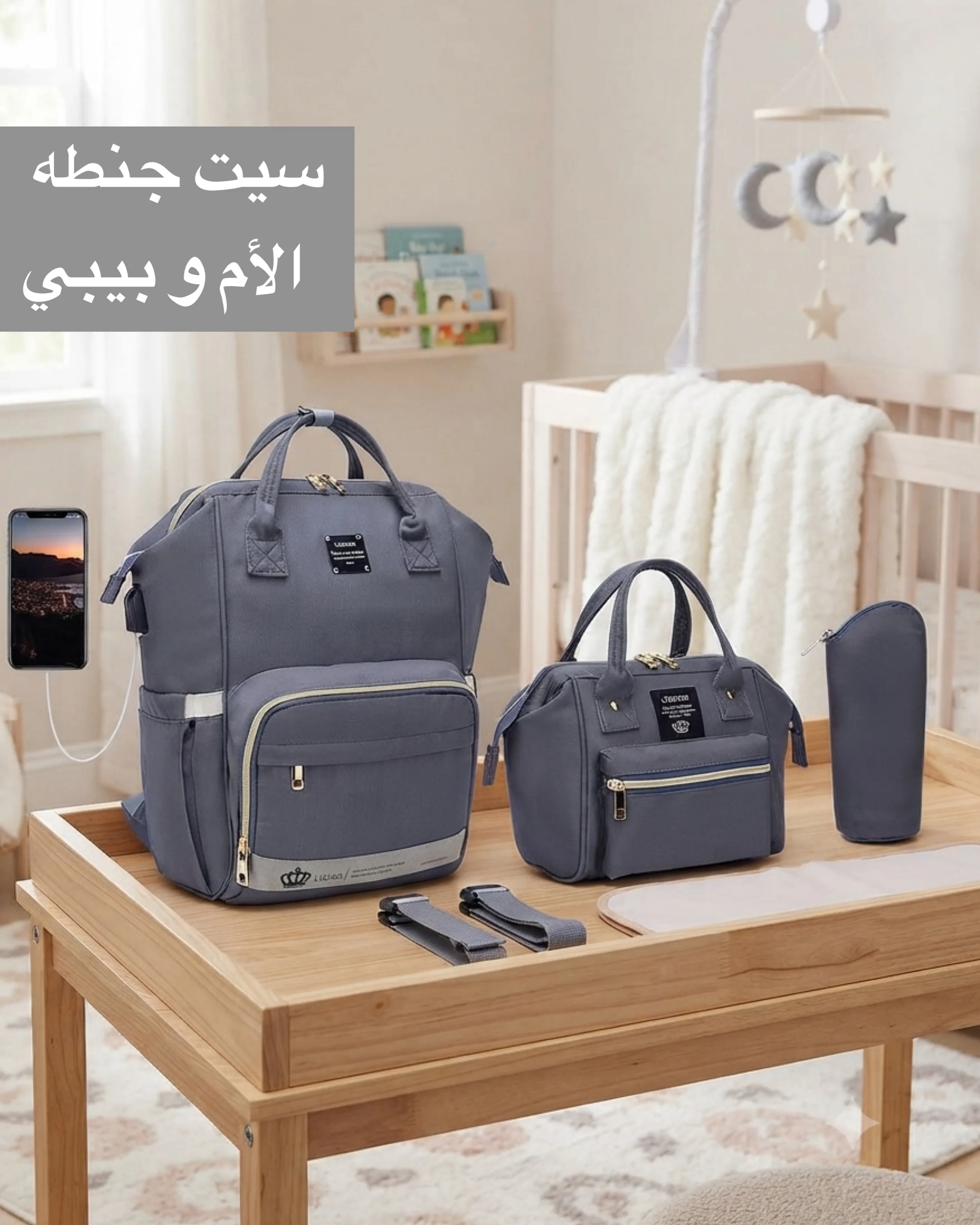 سيتى جانتاى مندال و دايك 