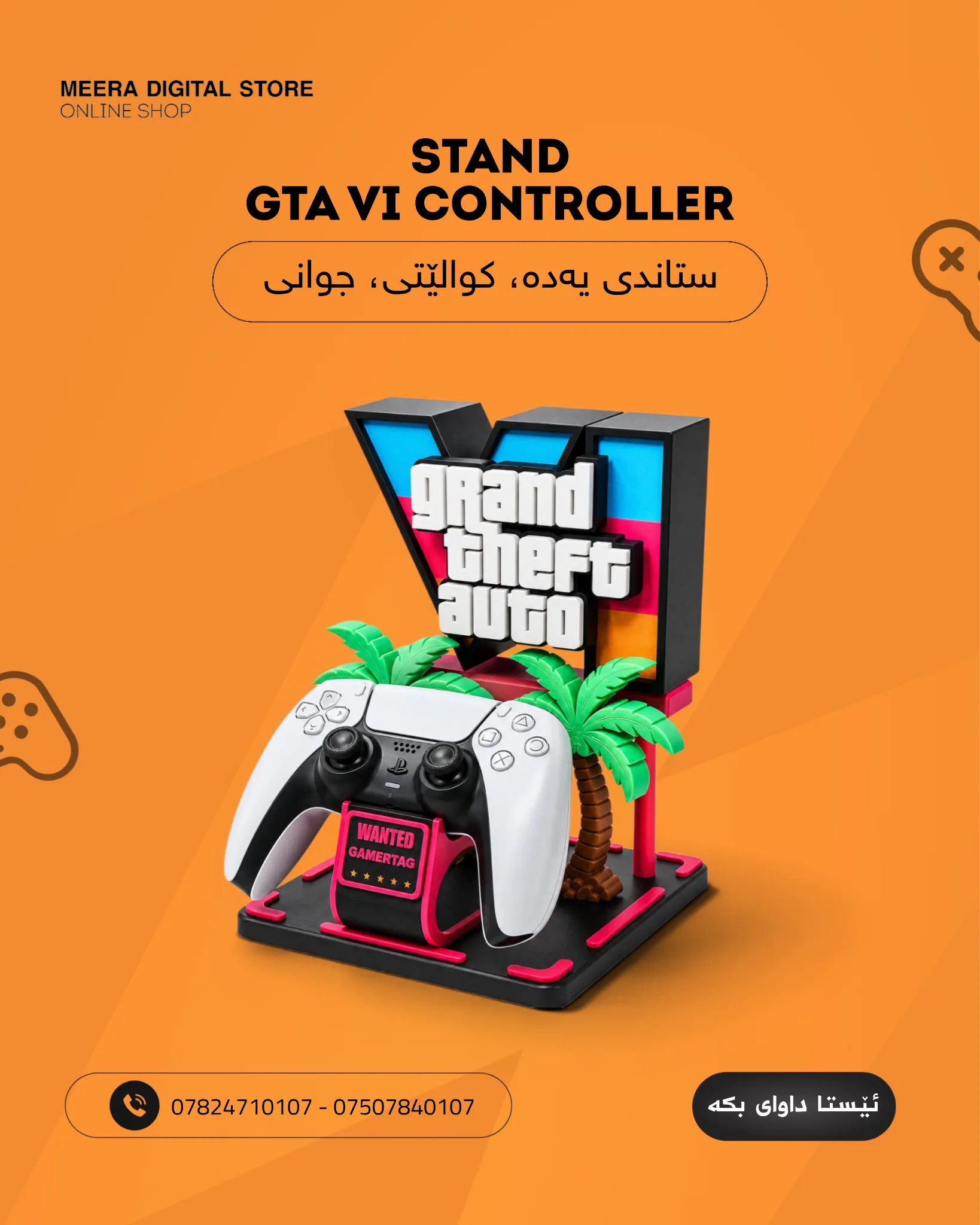 ستاندی GTA6