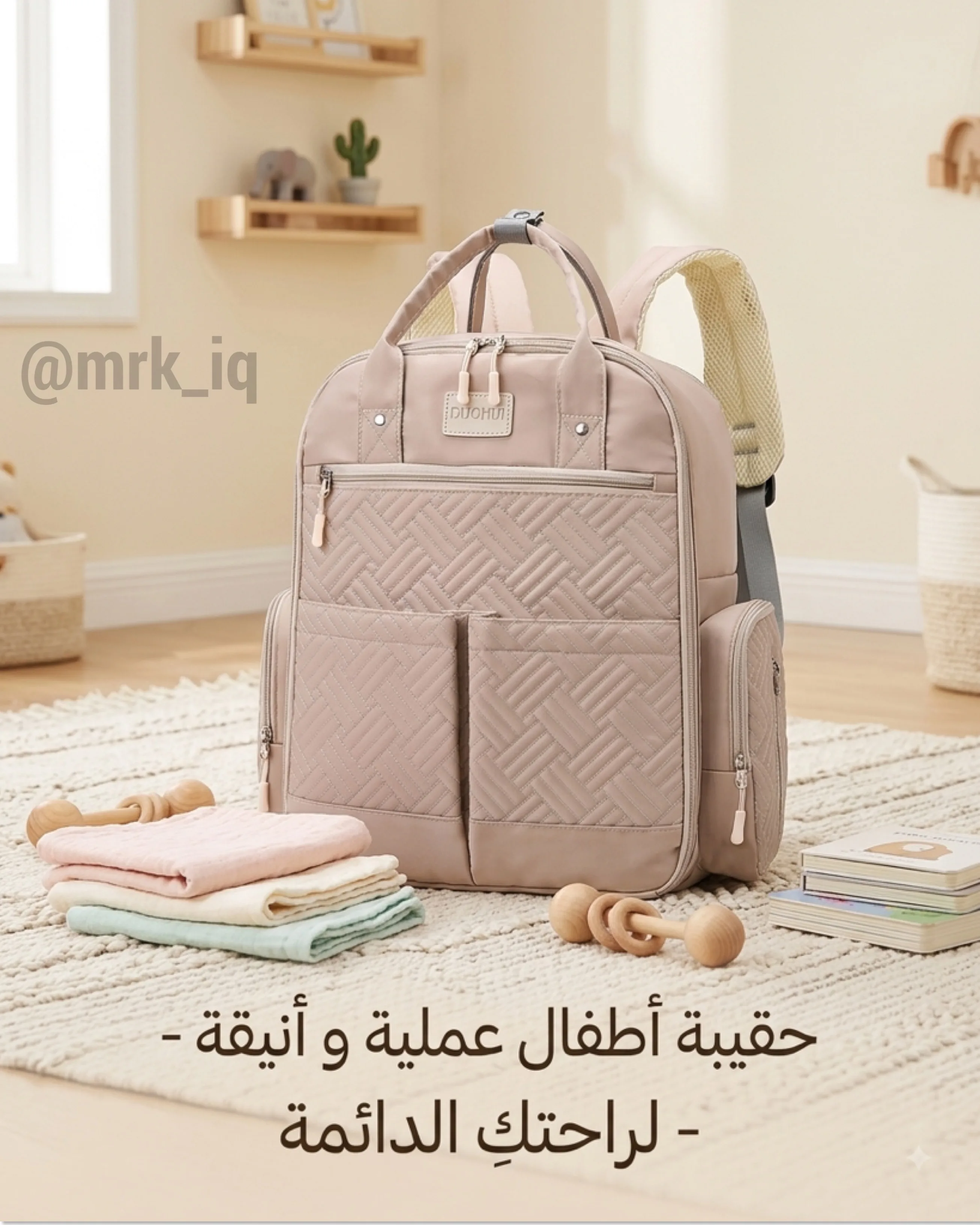 جنطه بدون سرير 
