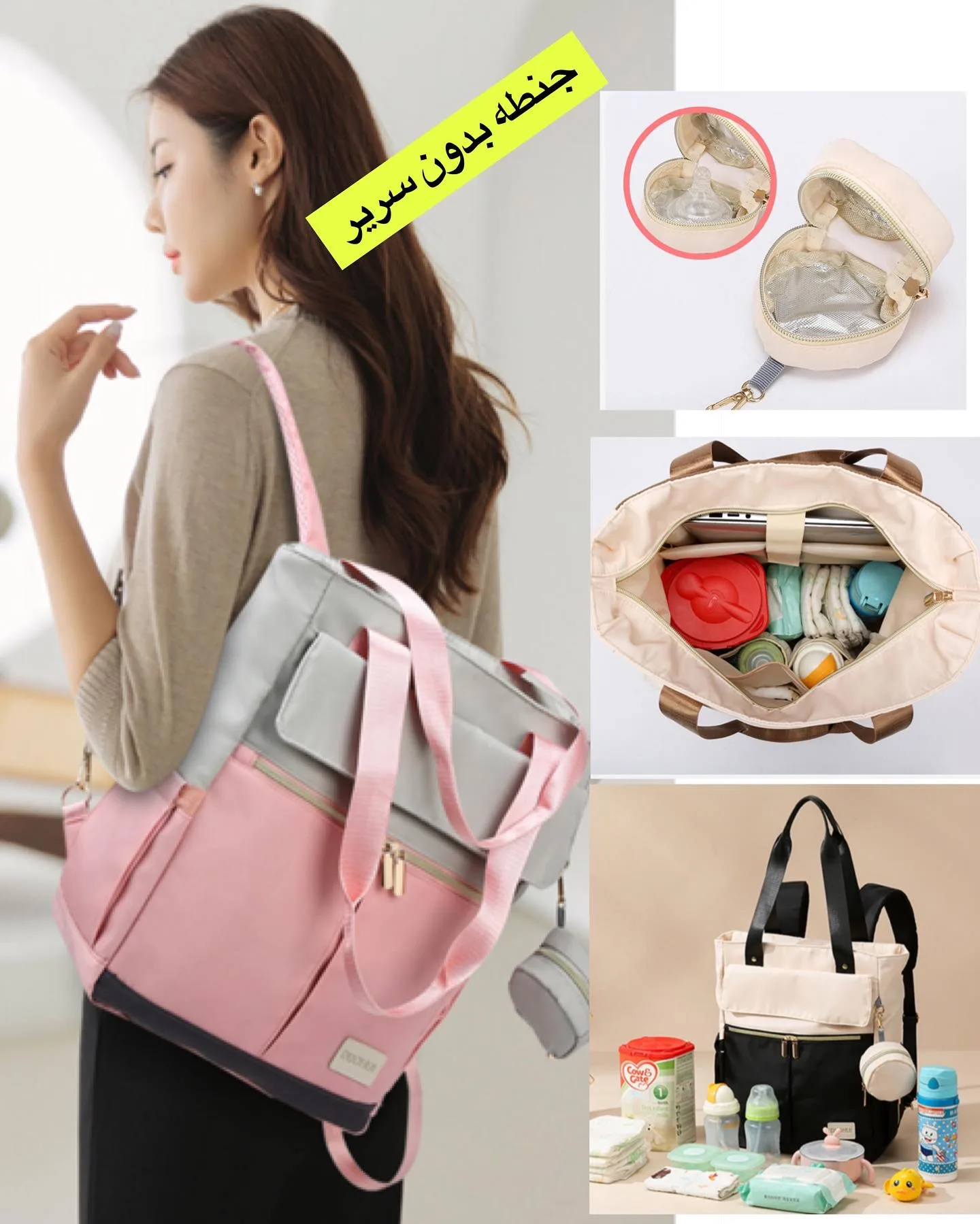 Bag