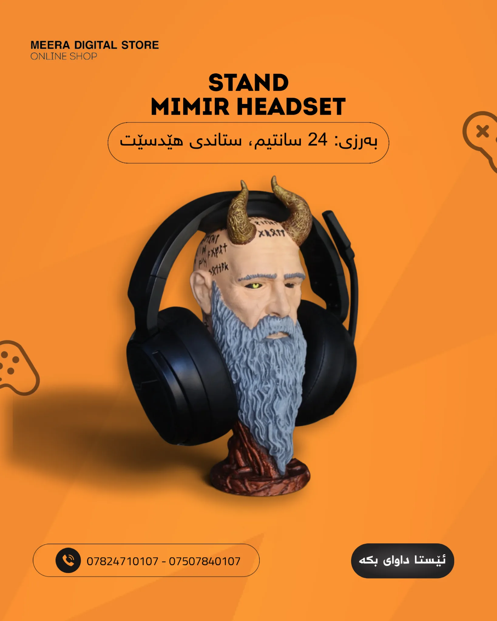 ستاندی سەری مەمیر