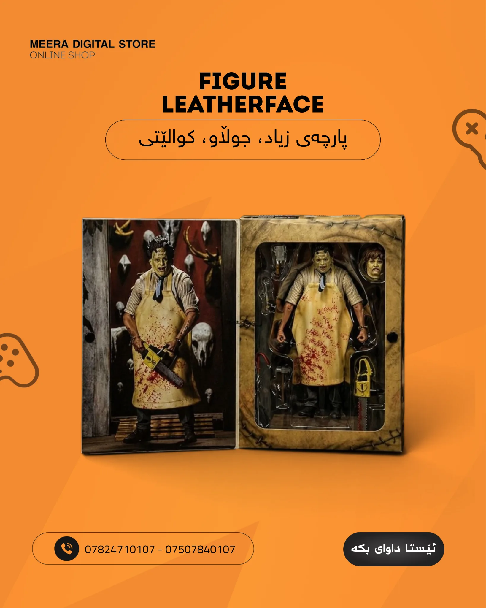 Figure action 