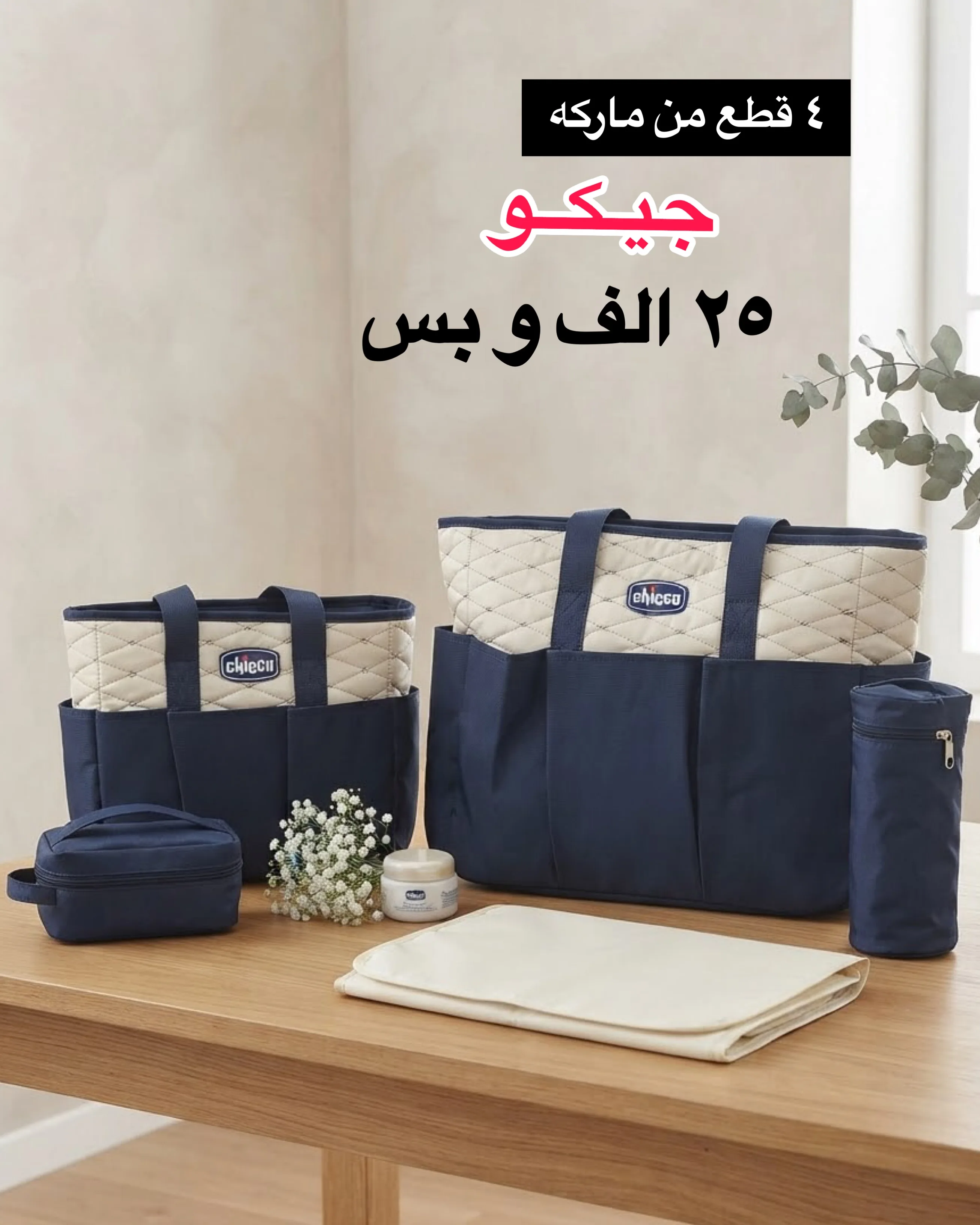 جيكو
