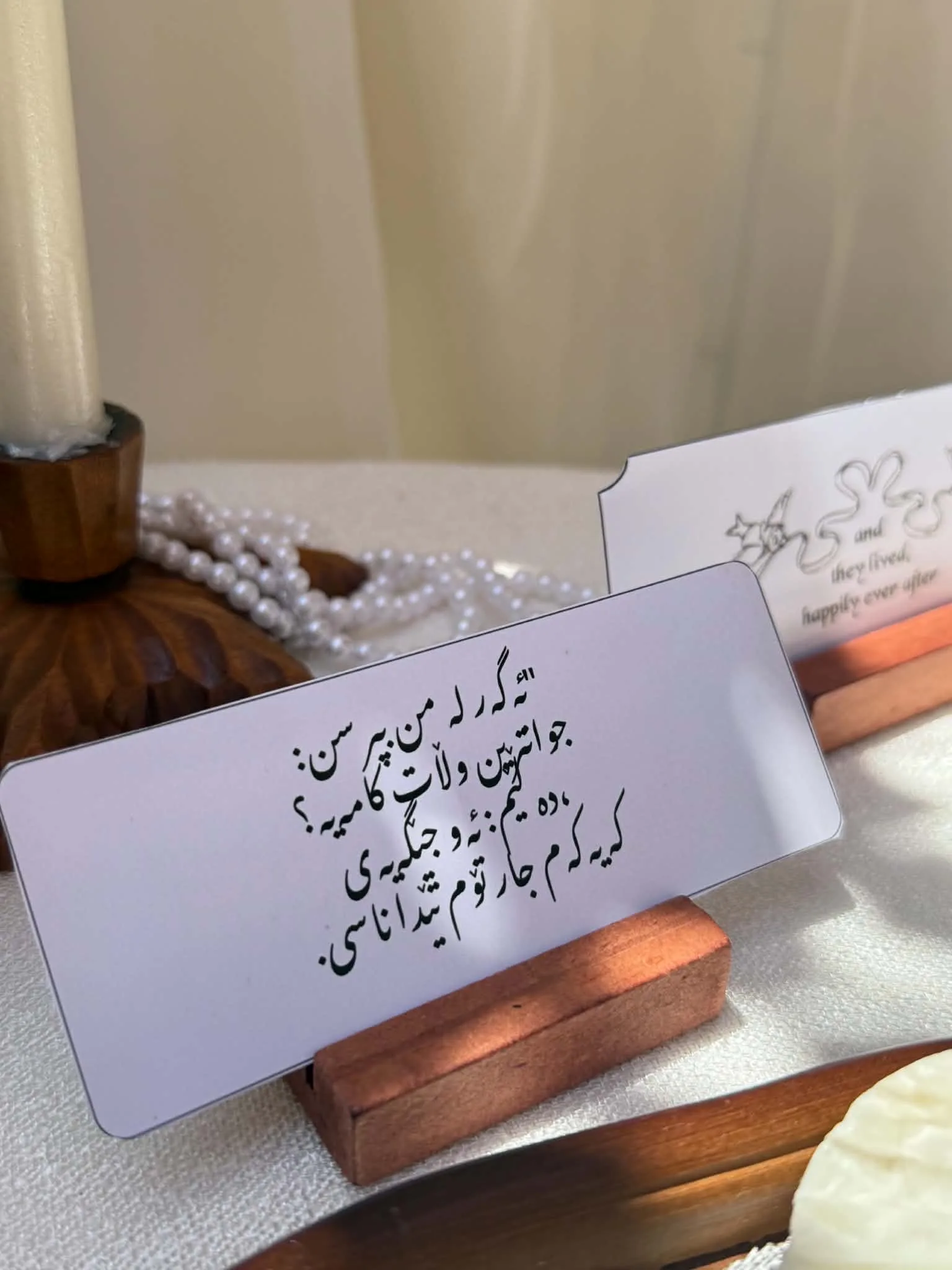 ستاندی کارت