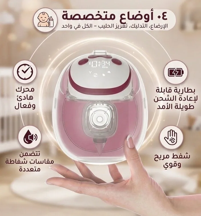 سحب حلیب تريند vip 
