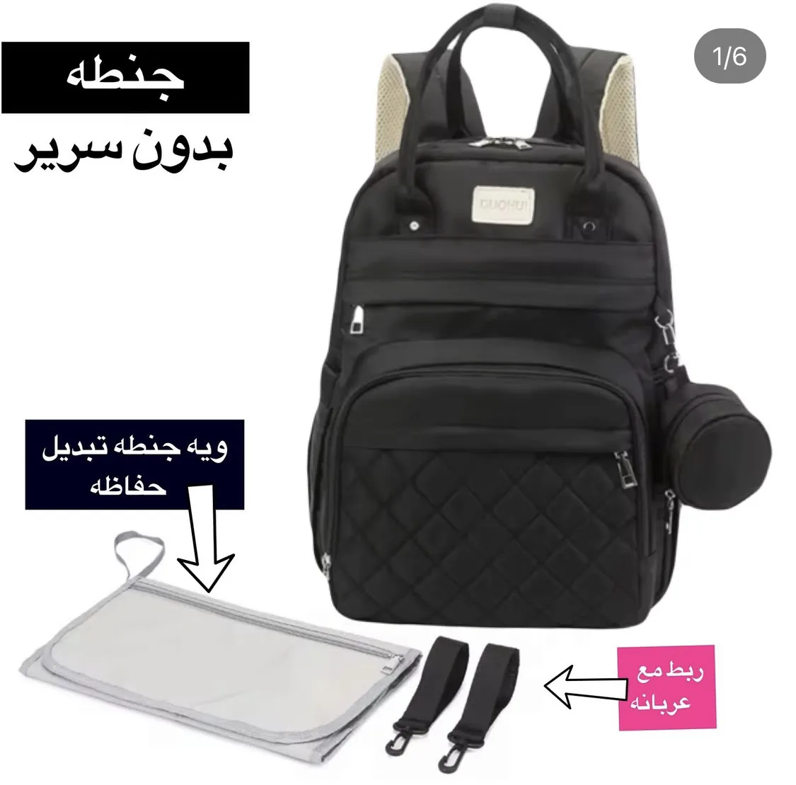 جنطه بدون سرير
