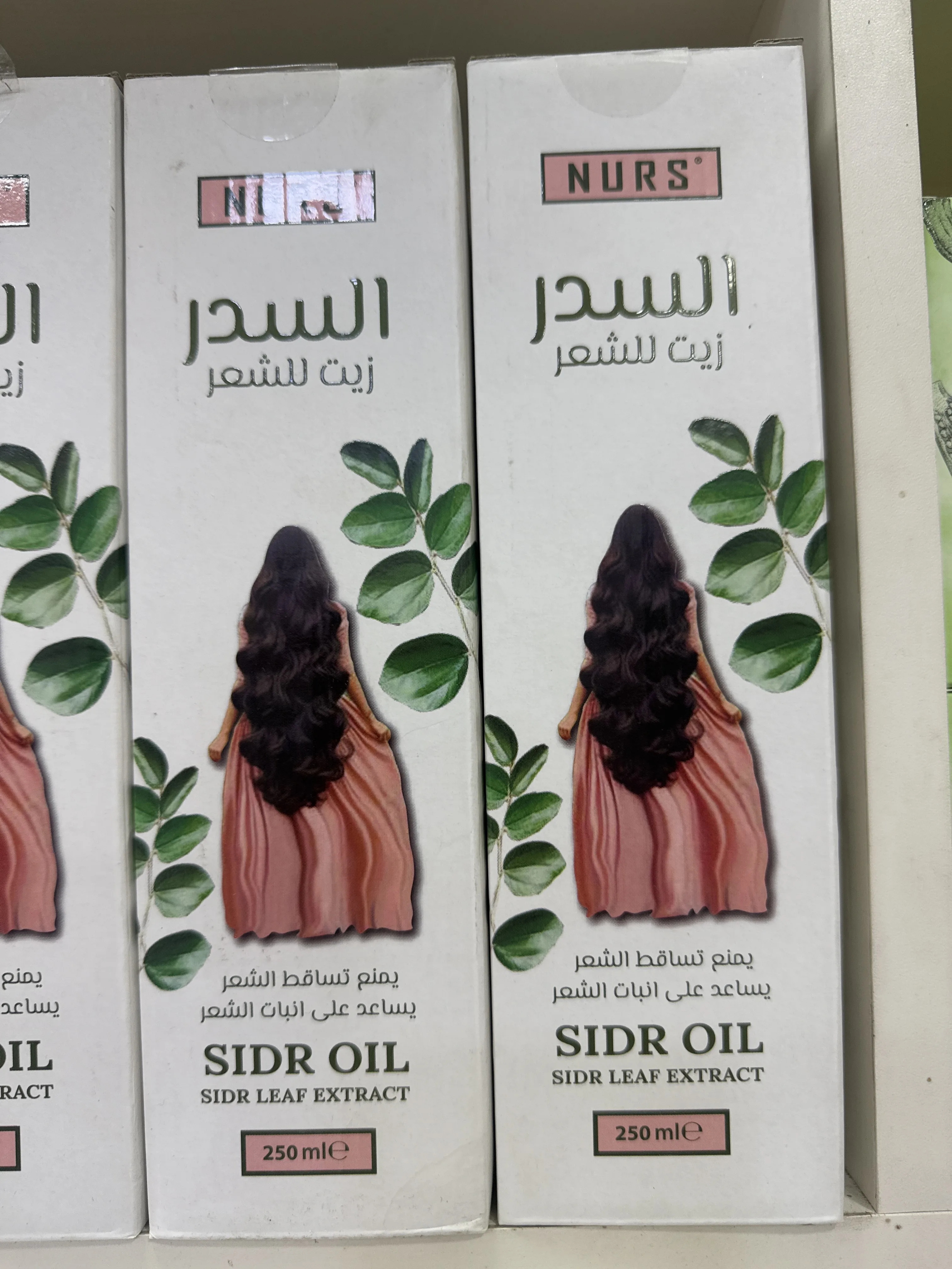 زیتی سدری سروشتی 