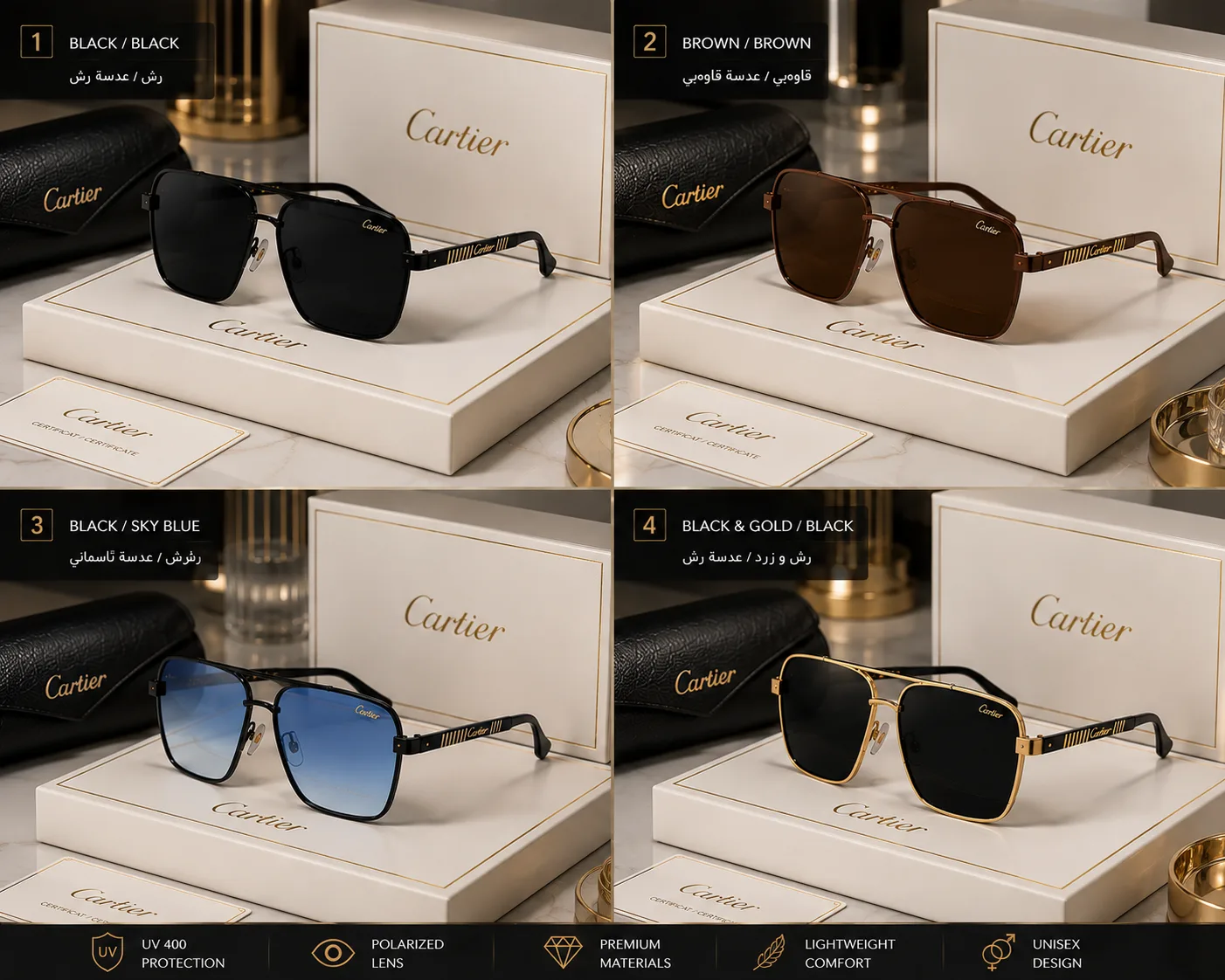 نظارات شمسية UV400 ماستر كوالتي ماركة Carteir