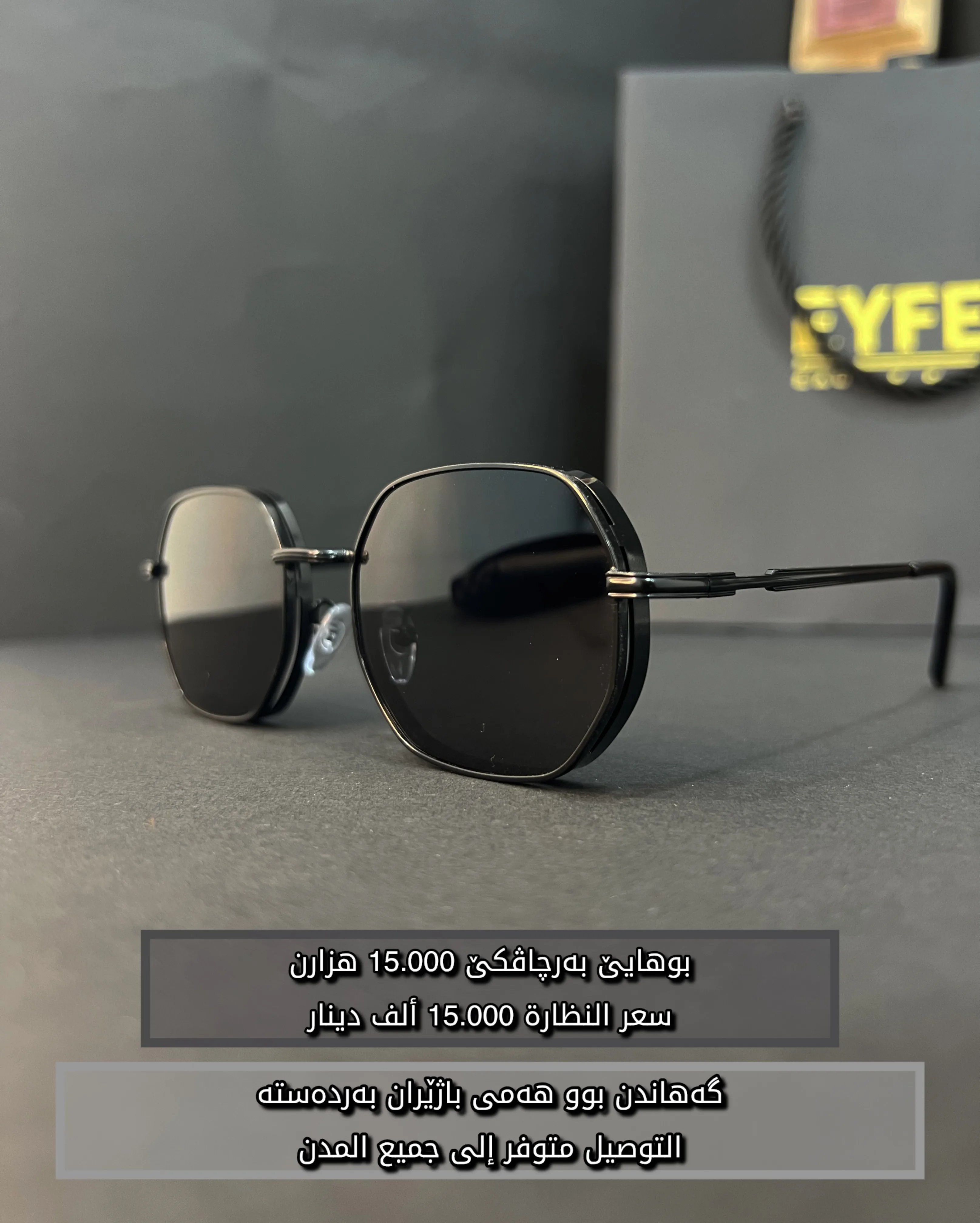بەرچاڤك