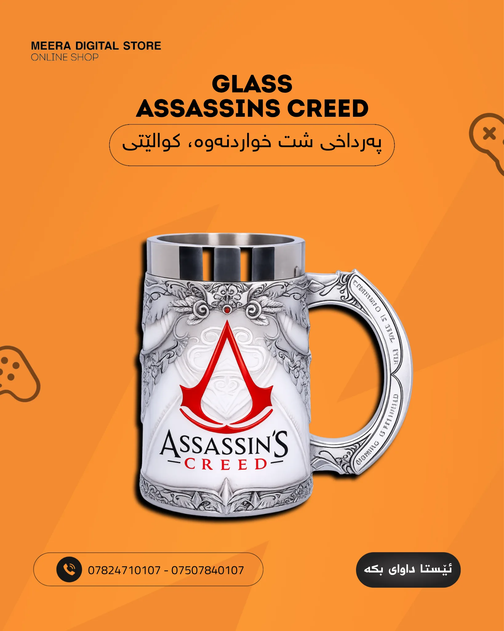 Glass Assassin's Creed white