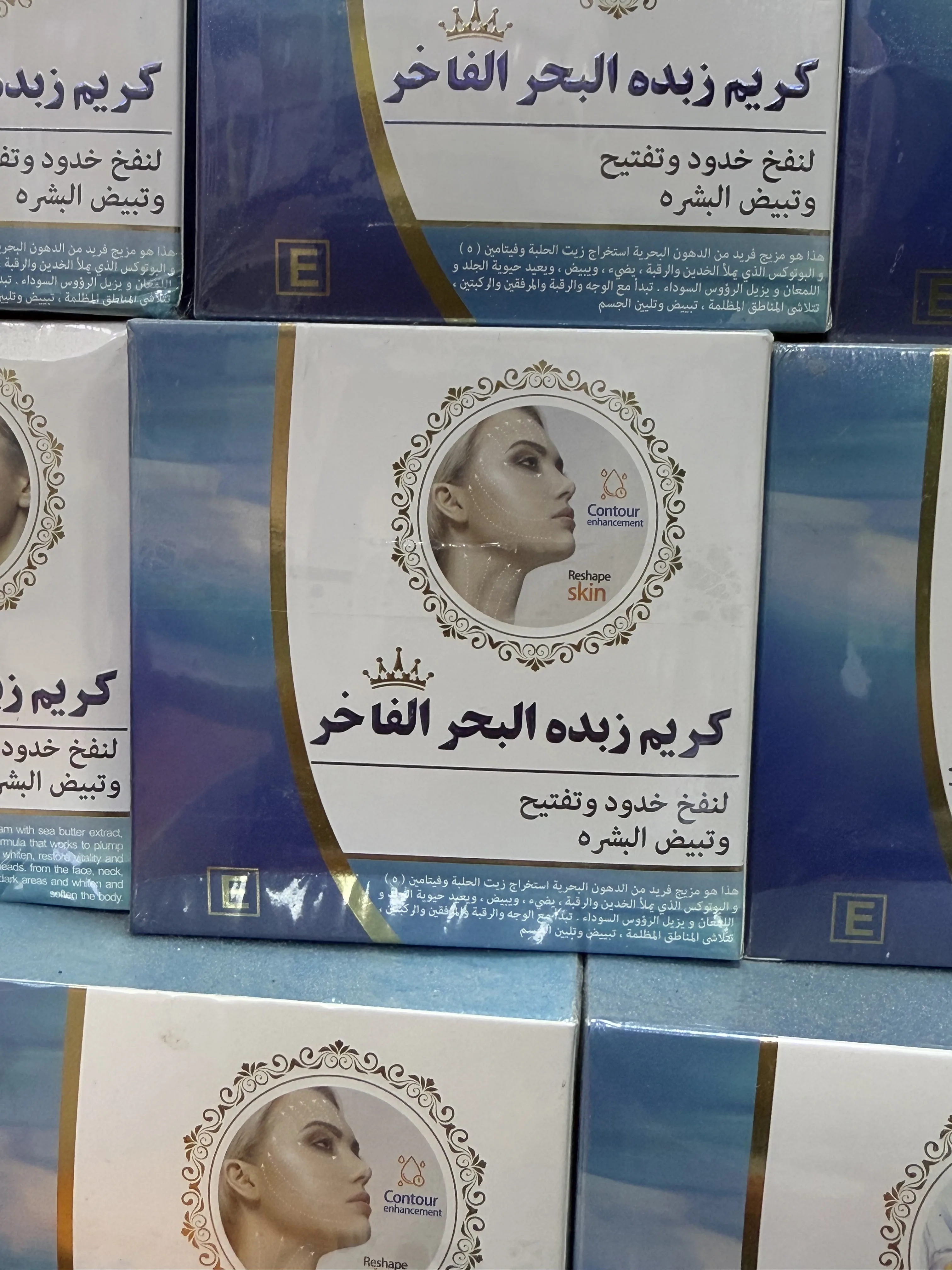 کریم زبدە البحر 