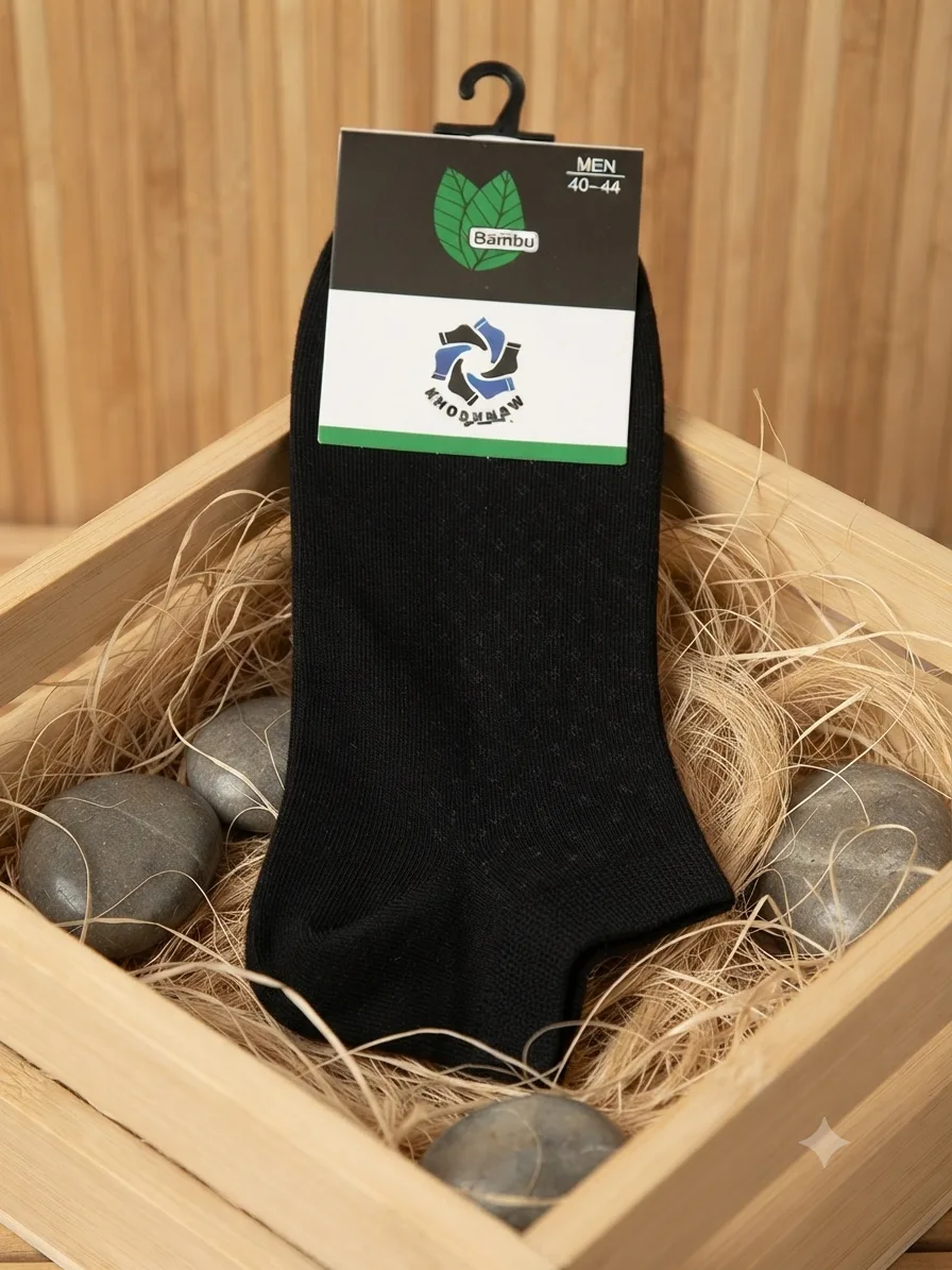 Plain Cotton Men’s Socks