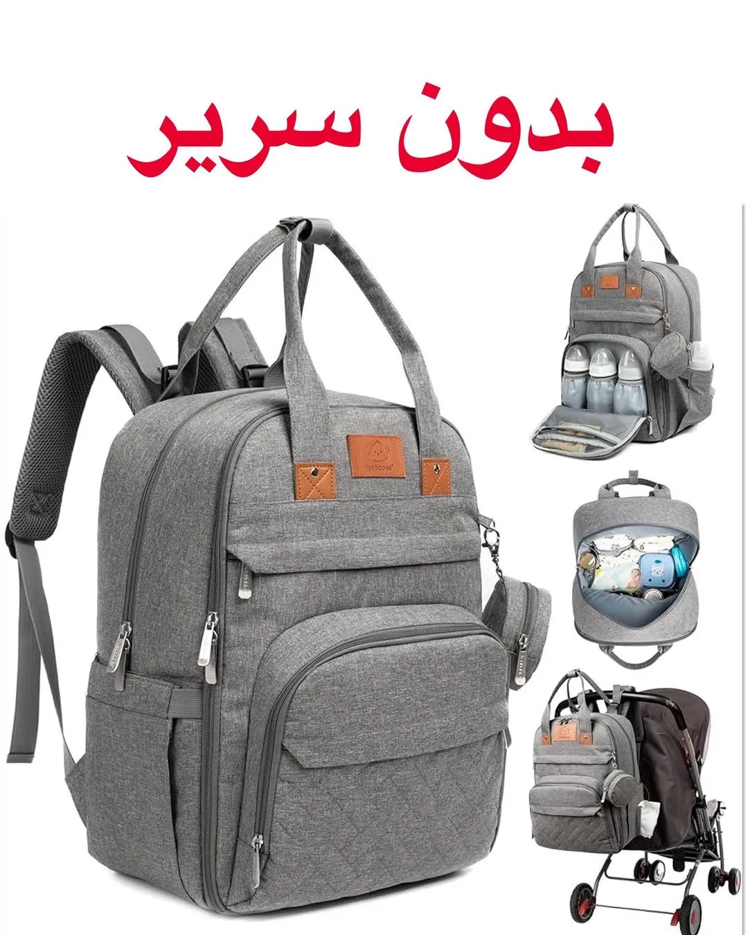 جنطه 