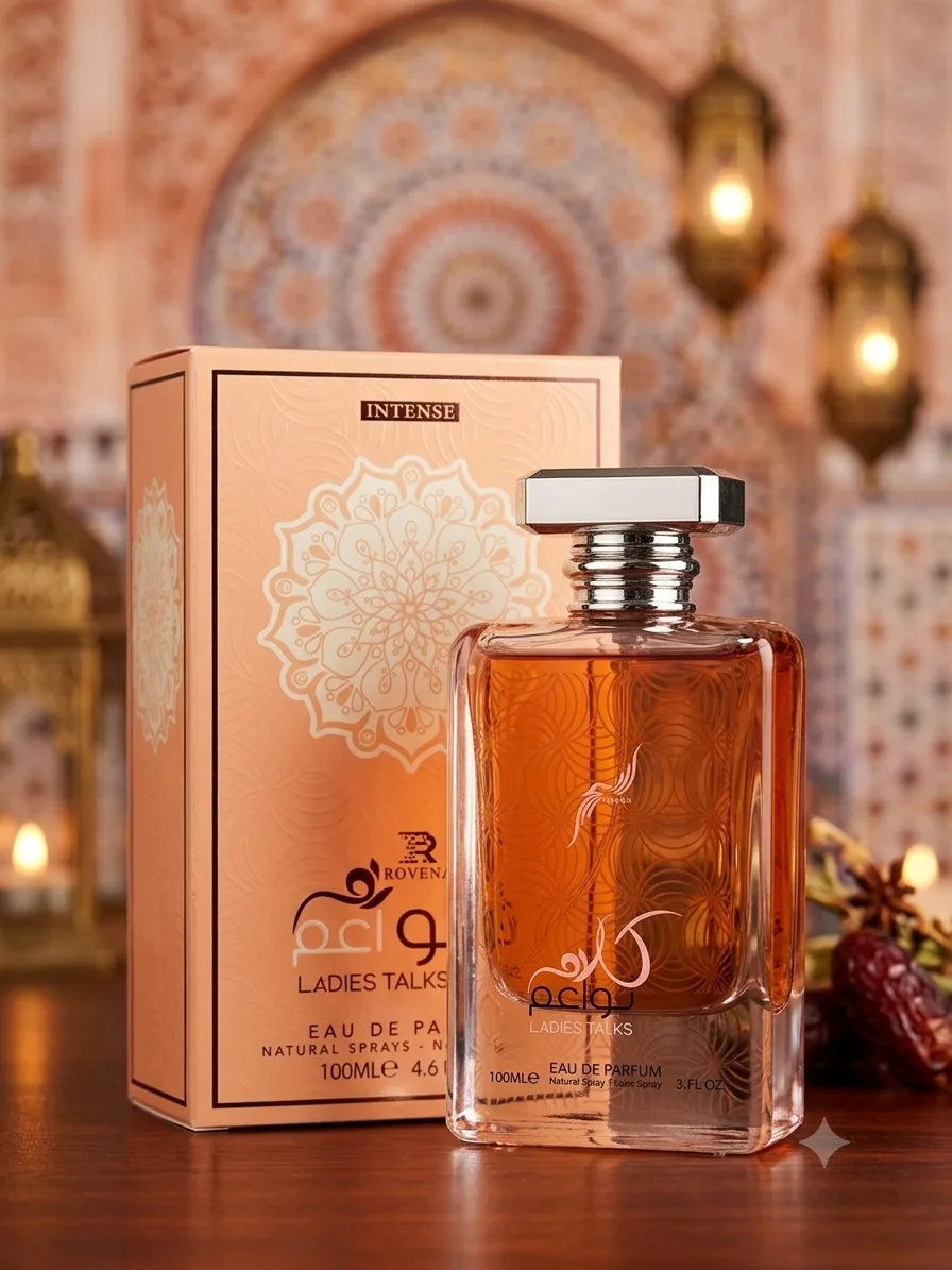 عطر كلام نواعم