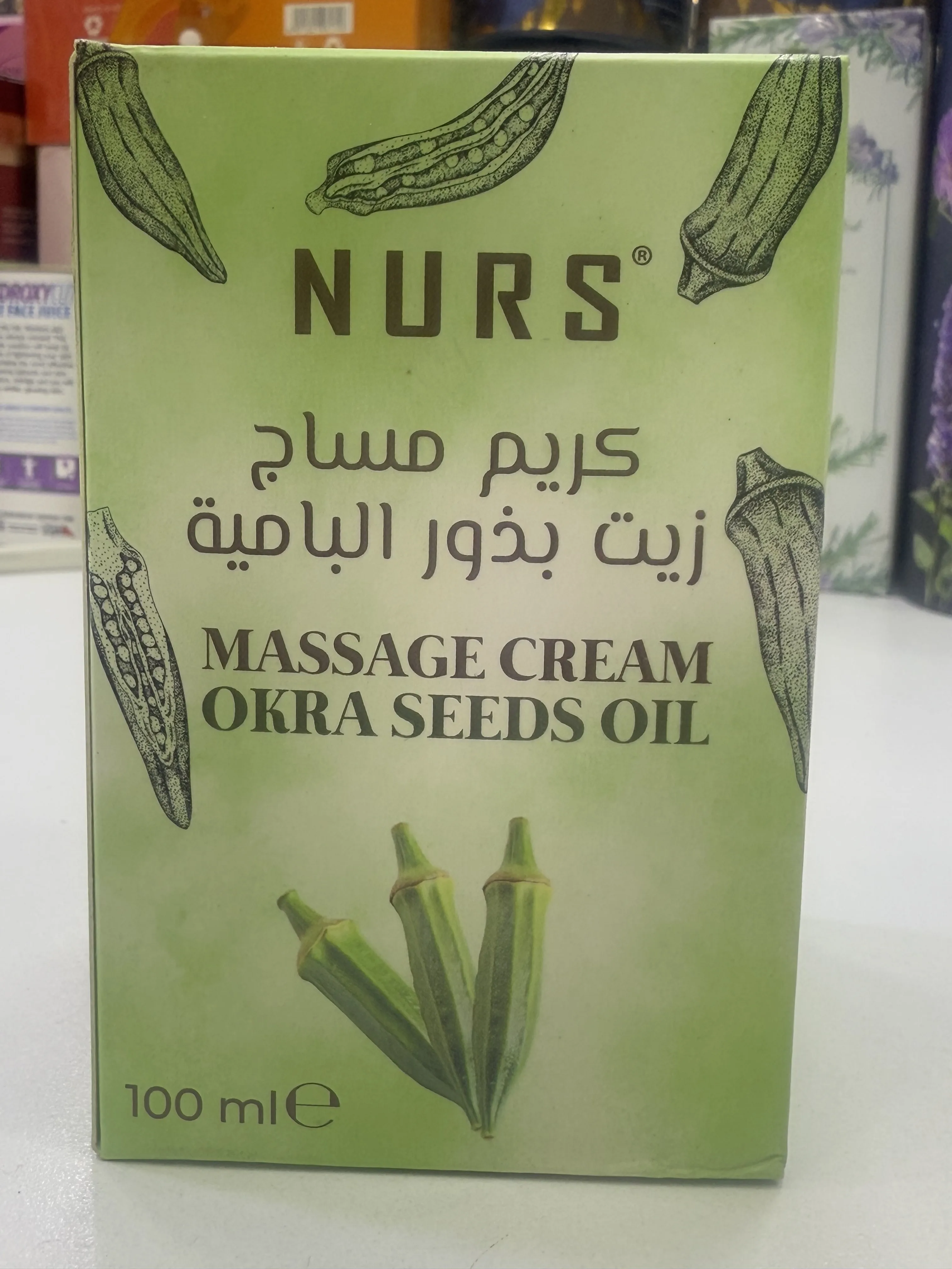 کرێم مساج 