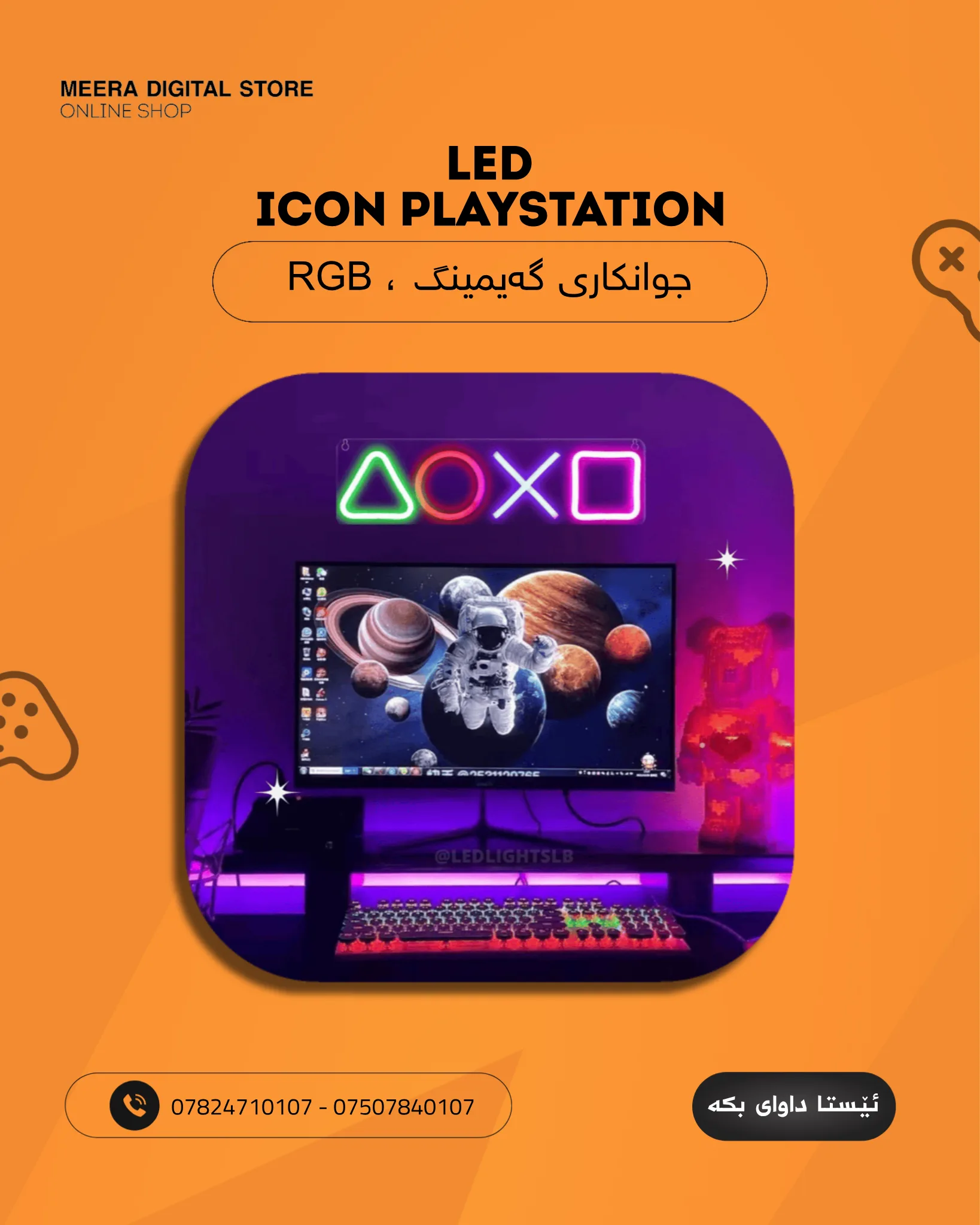 Led neon PlayStation 