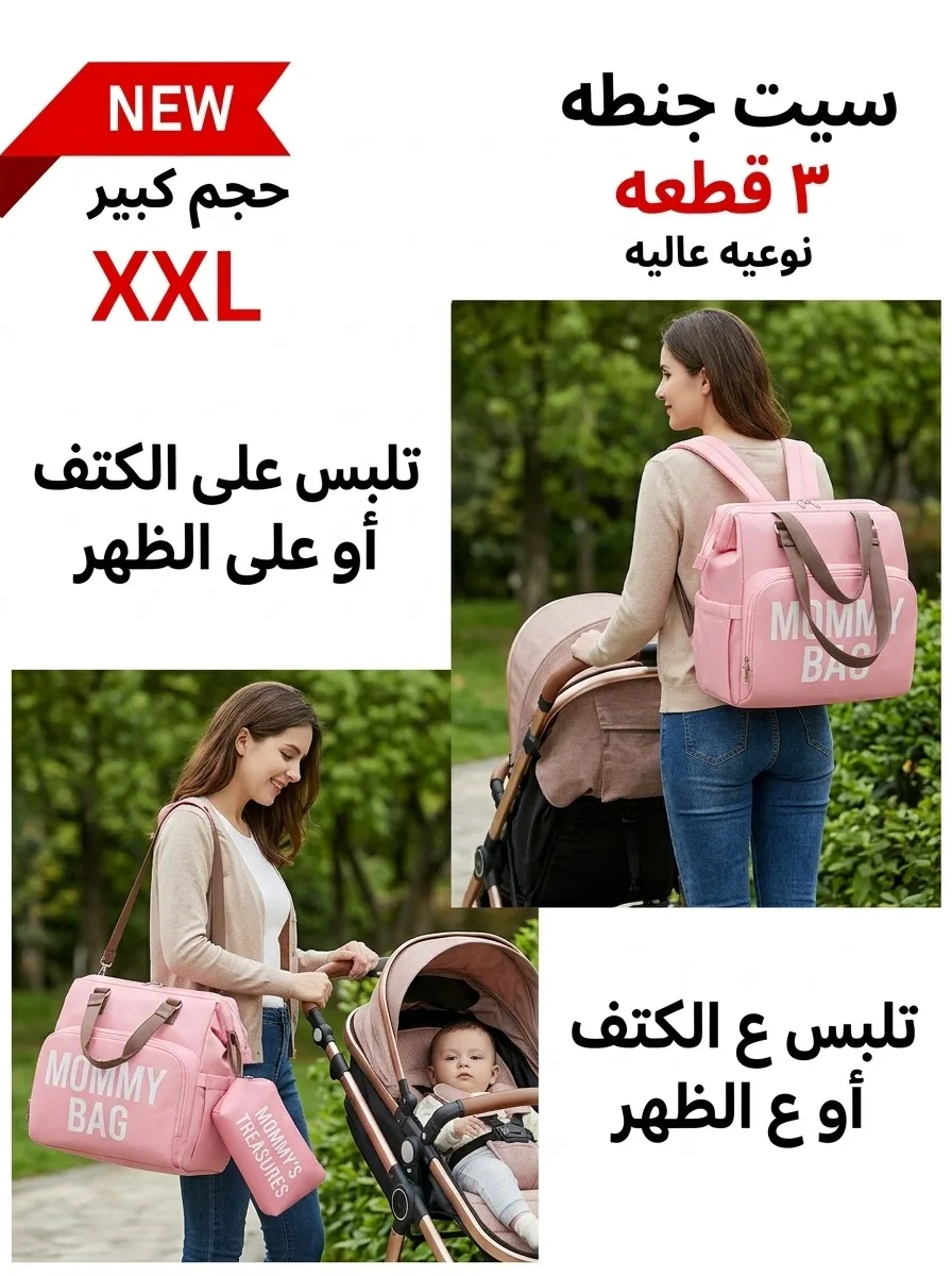 مامي باك