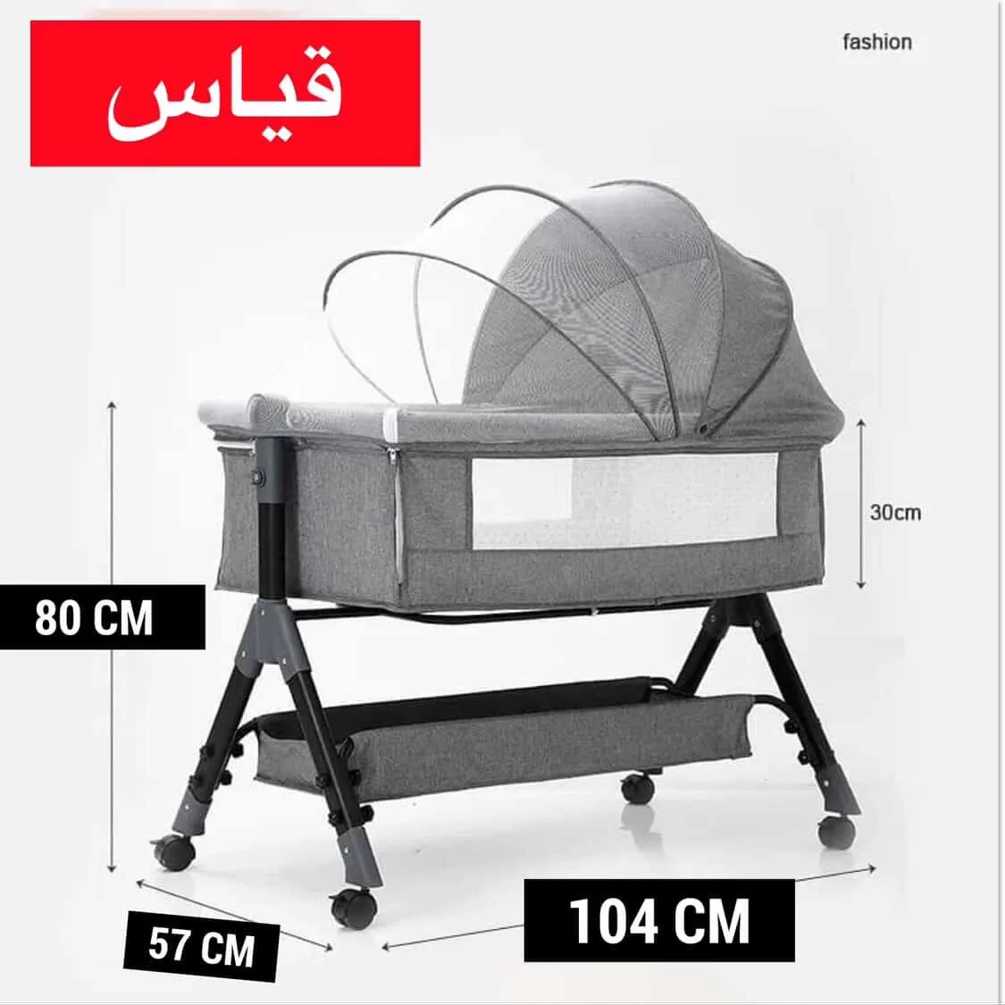 سيسه مى مندال