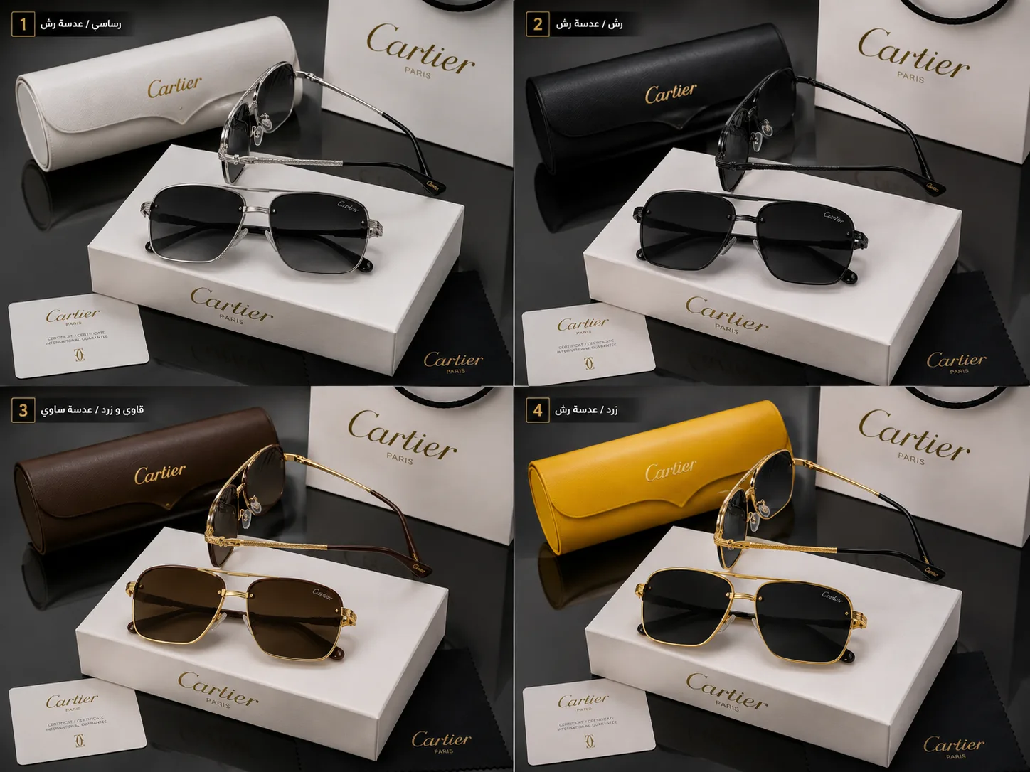نظارات شمسية UV400 ماستر كوالتي ماركة Carteir